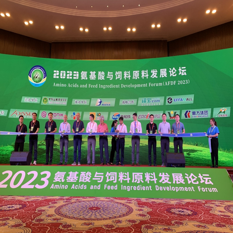 j9国际站备用集团助力氨基酸论坛 j9国际站备用集团助力氨基酸论坛