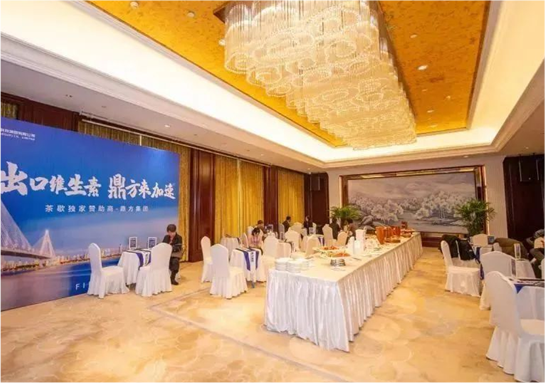 j9国际站备用集团独家赞助维生素论坛茶歇