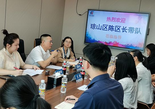 区辅导莅临领导，合作助力自贸港